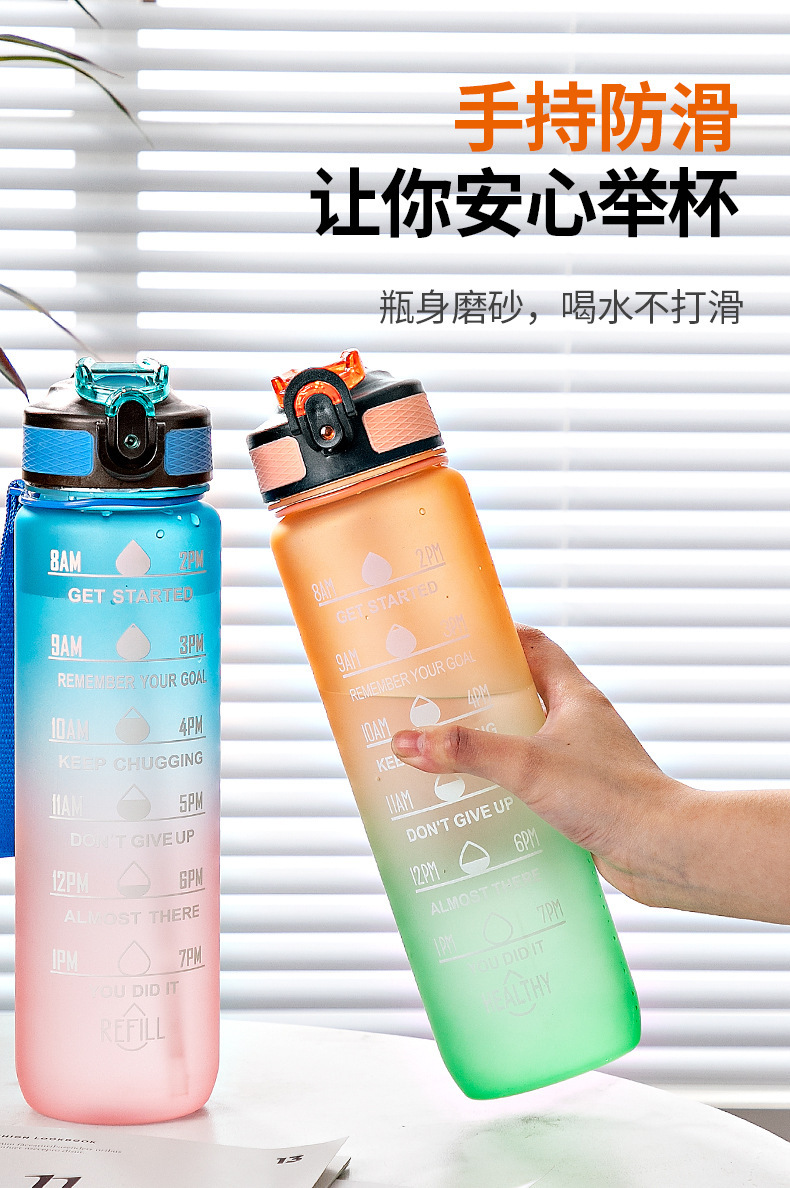 学生爆款塑料水杯高颜值太空杯渐变大容量水杯吸管杯大肚子刻度杯详情10