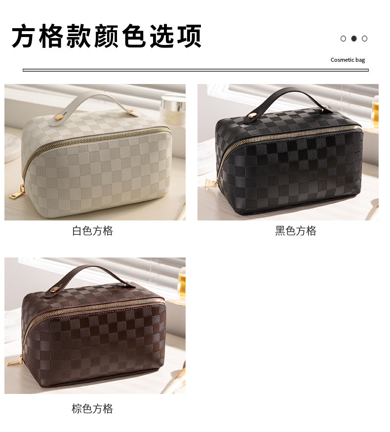方格枕头化妆包女 高颜值便携大容量防水洗漱包旅行化妆品收纳包详情17
