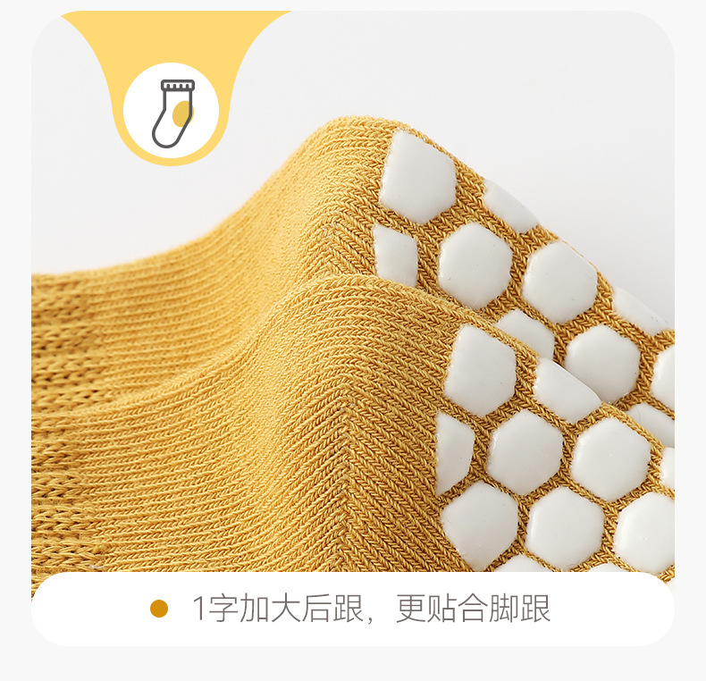 点胶防滑袜地板袜1-3岁宝宝婴儿袜子秋冬儿童中筒袜a类棉学步袜详情30