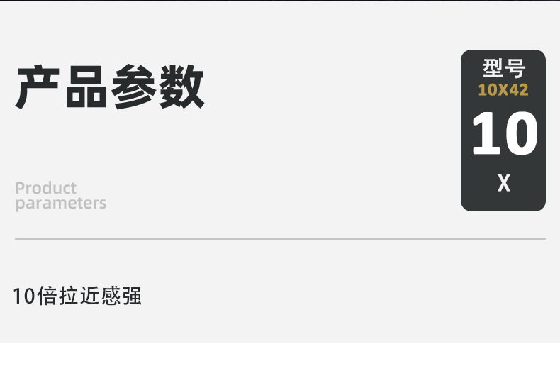 艾博睿新款DT-A10X42双筒望远镜高倍高清直筒便携户外观景跨境详情32