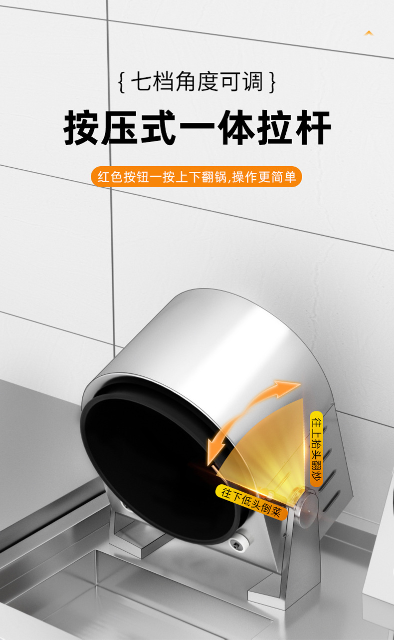 燃气商用滚筒炒菜机器人食堂快餐店滚筒翻炒机餐饮厨房自动炒菜机详情11