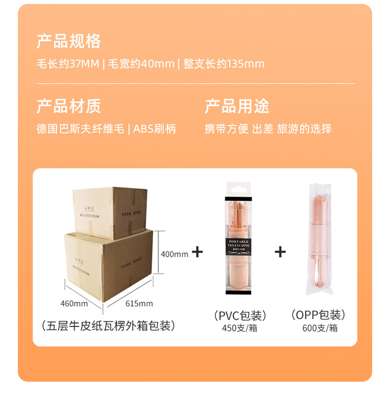 Mini extendable makeup brush, skin tone extendable makeup brush, portable makeup brush pic 14