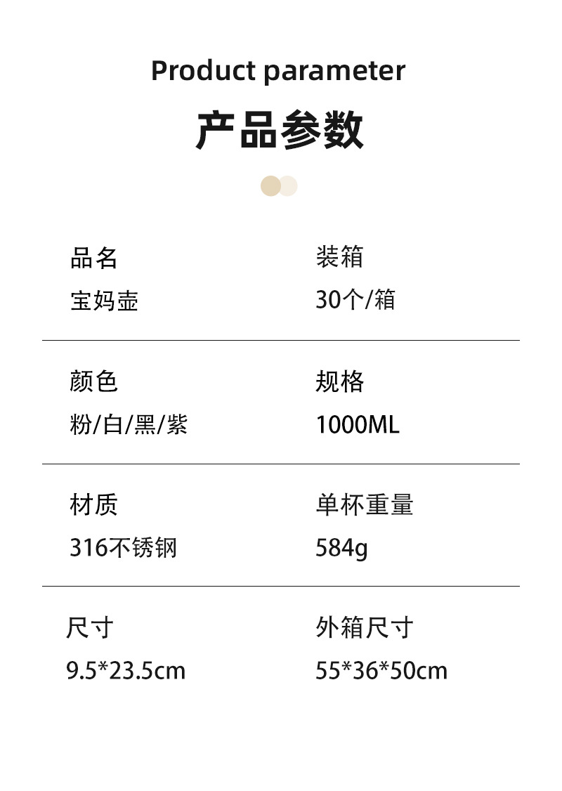 女士时尚便携保温壶大容量大肚提手保温杯316不锈钢长效保温真空详情10