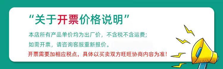 开票说明.jpg