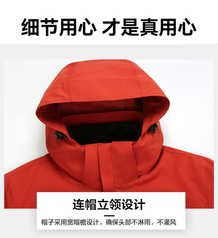 国标压胶户外冲锋衣男女三合一两件套防风防水外套工作服可印LOGO详情16