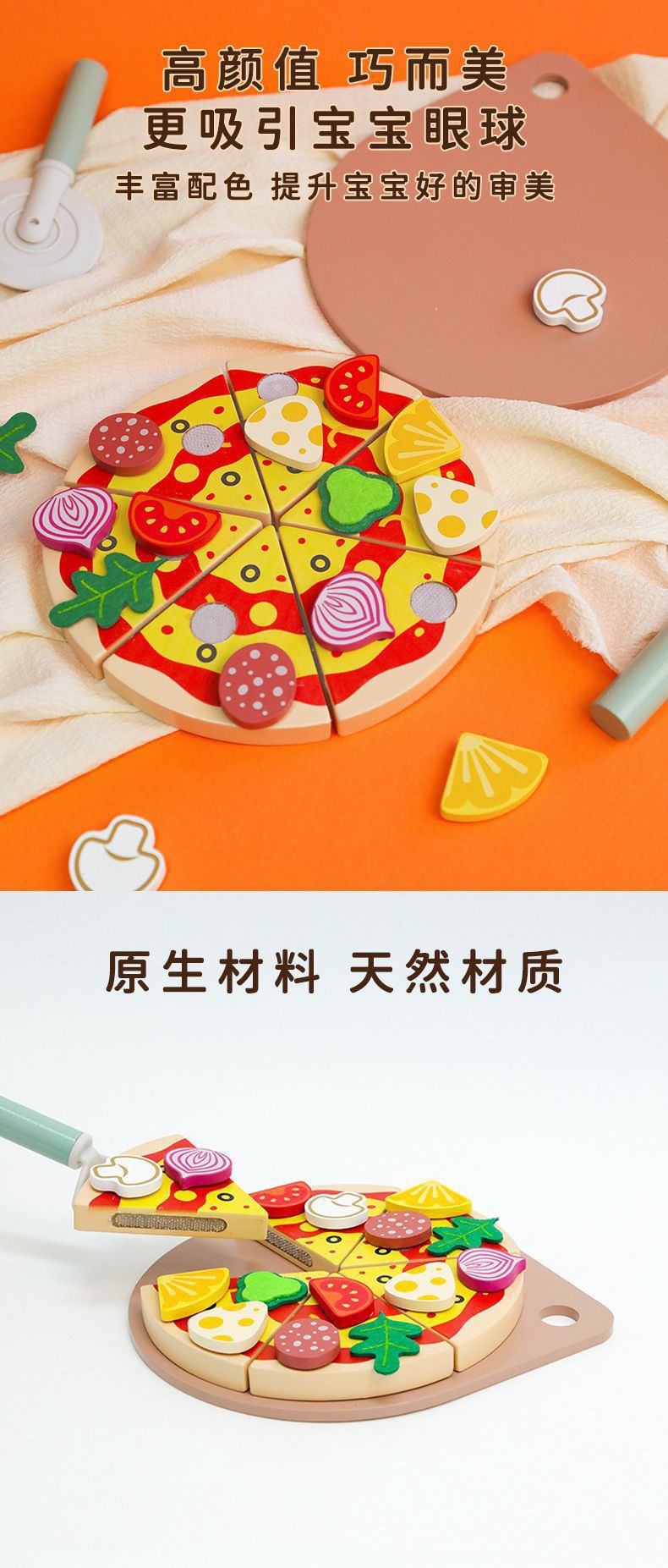 儿童仿真木质披萨烤箱切切乐厨房过家家益智玩具3-6岁模型仿真果蔬食物详情39