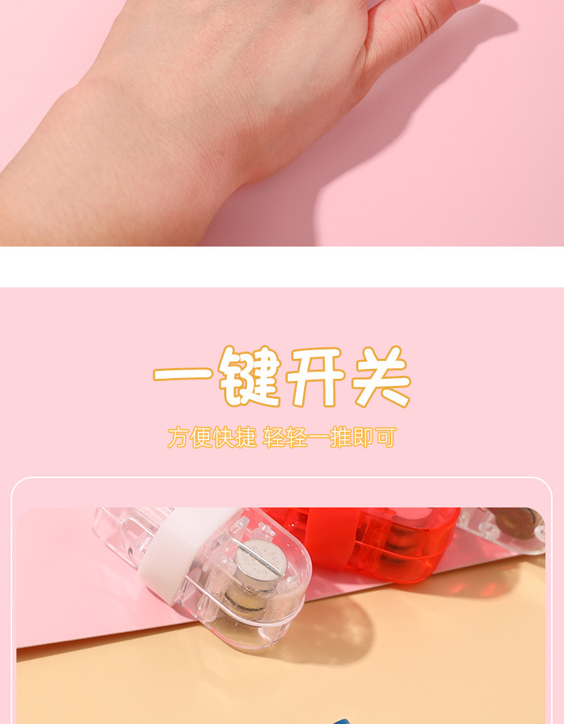 Factory direct supply of LED light-emitting finger lights, toys, nightclubs, concert cheering, dazzling laser flashing, street stall supplies pic 6