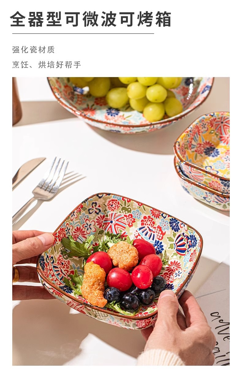 陶瓷高颜值釉下彩餐具餐厅盘碗家用组合批发详情7