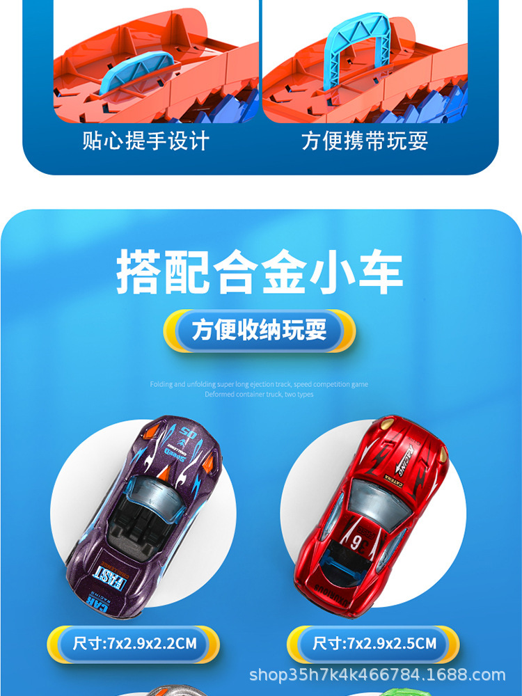 跨境新品恐龙吞食车弹射滑行轨道收纳合金车儿童益智玩具小汽车6详情14