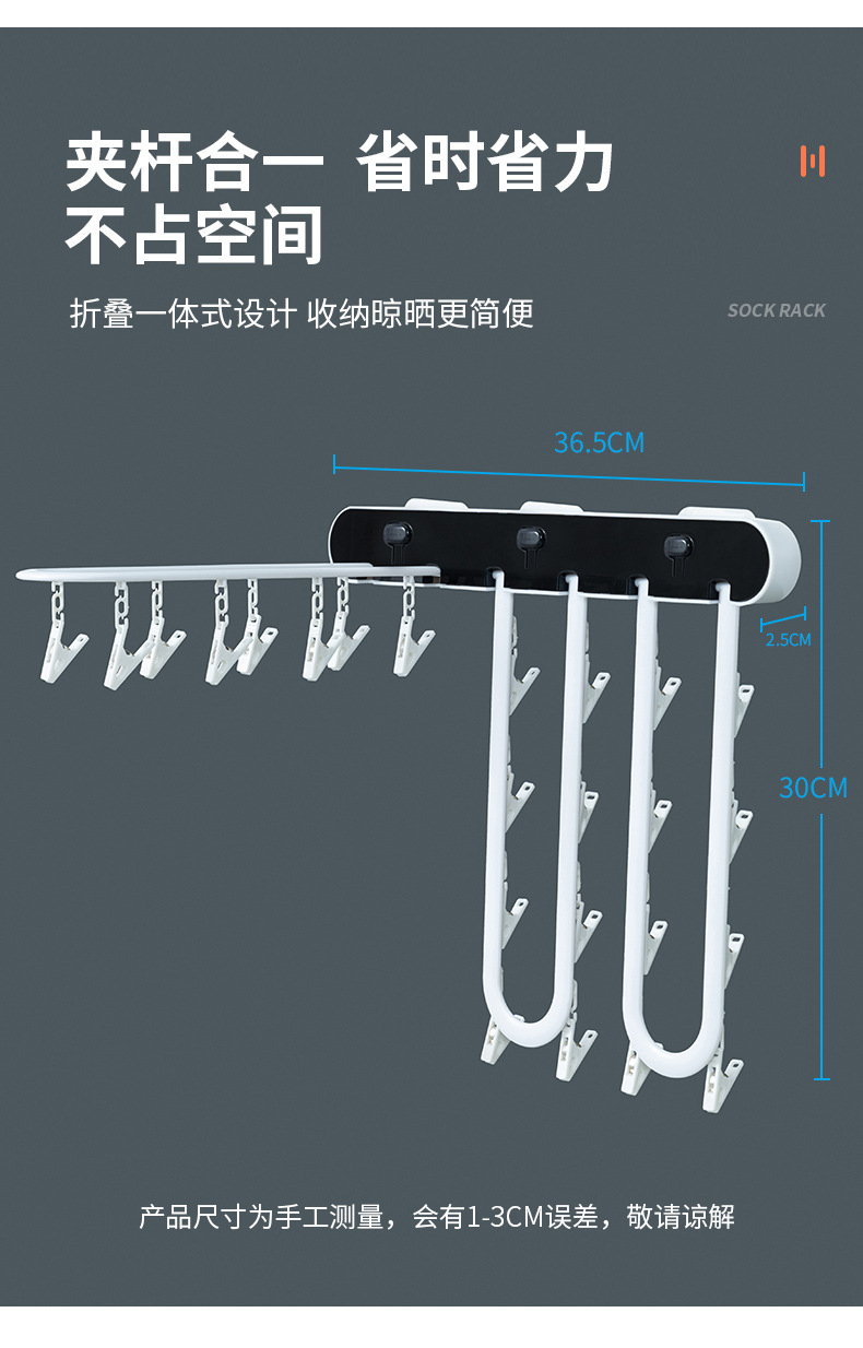 Multi-clip folding clothes drying rack, bathroom balcony sock drying rack, no need for drilling, multi-functional wall-mounted underwear wonder pic 5