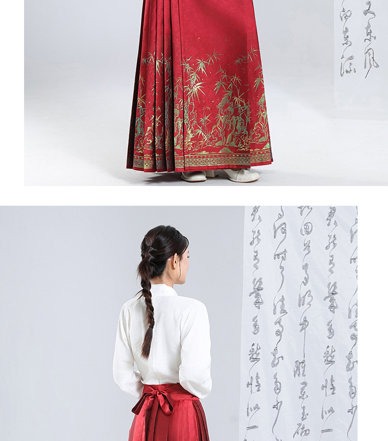 原创幻彩红竹马面裙汉服女订婚礼服新中式中国风日常新款醉梦夕风国潮详情11