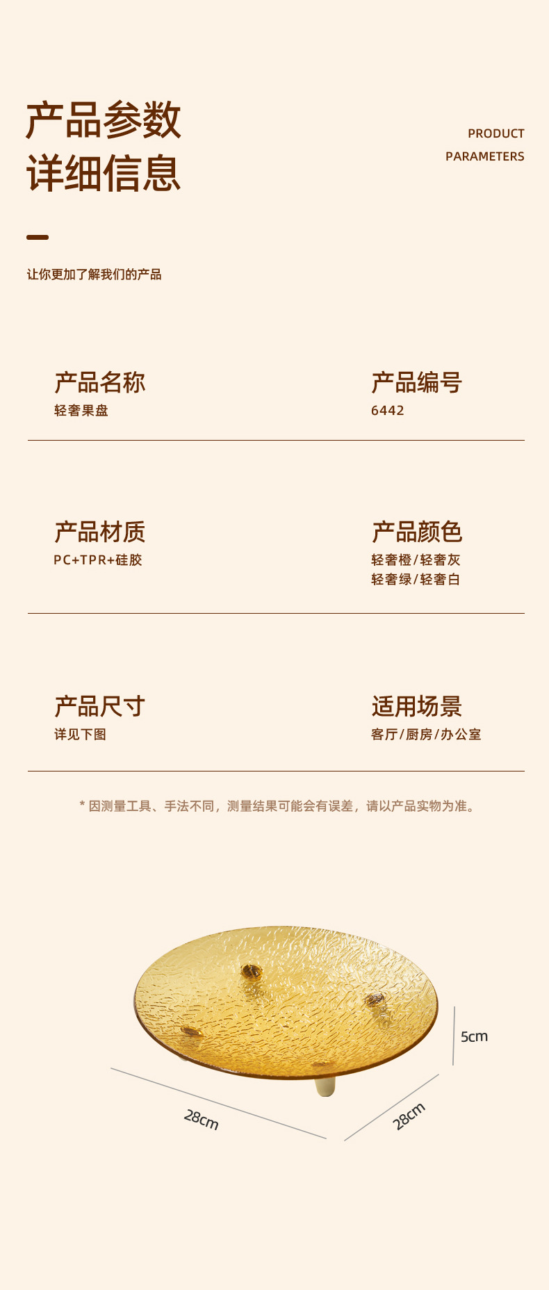轻奢风果盘家用客厅茶几水果盘高端圆形大号干果盘糖果盒盘子批发详情1