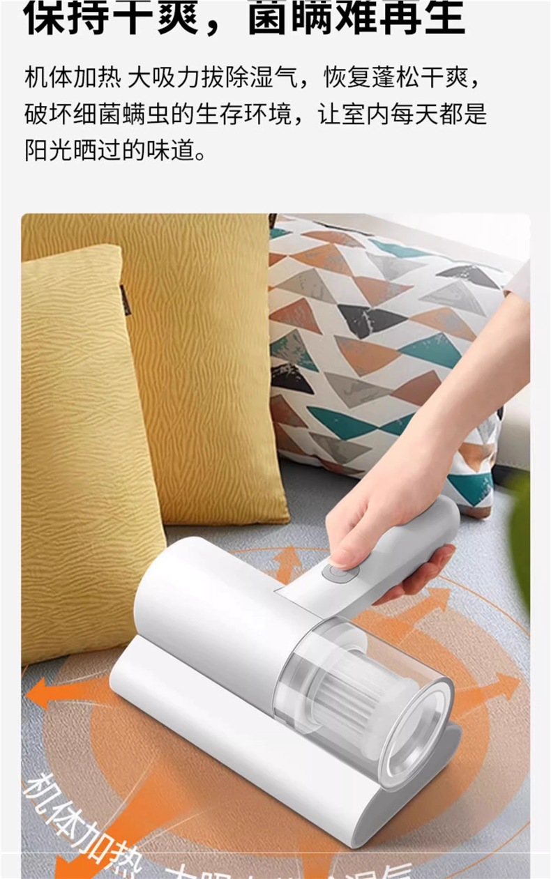Small handheld vacuum cleaner, wireless mite remover, portable dust and mite removal device for home dormitories, flagship store model pic 10