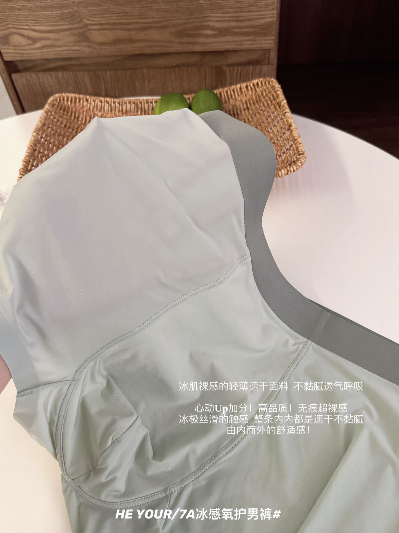 3条盒装纯色7A冰感氧护冰丝男士内裤抑菌大码透气速干凉爽平角裤详情17