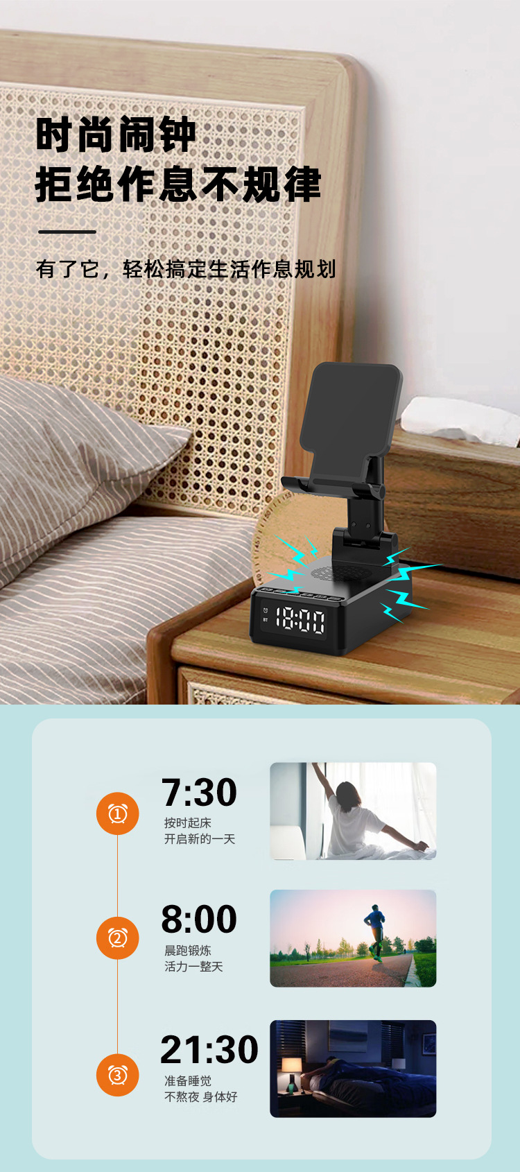 桌面三合一无线充多功能立式折叠带手机支架音响适用苹果15W快充详情9