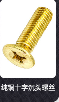 304 stainless steel screws, countersunk screws, cross-groove flat head screws, KM machine screws, small screws M2, M3, M4, M5, M6 pic 60