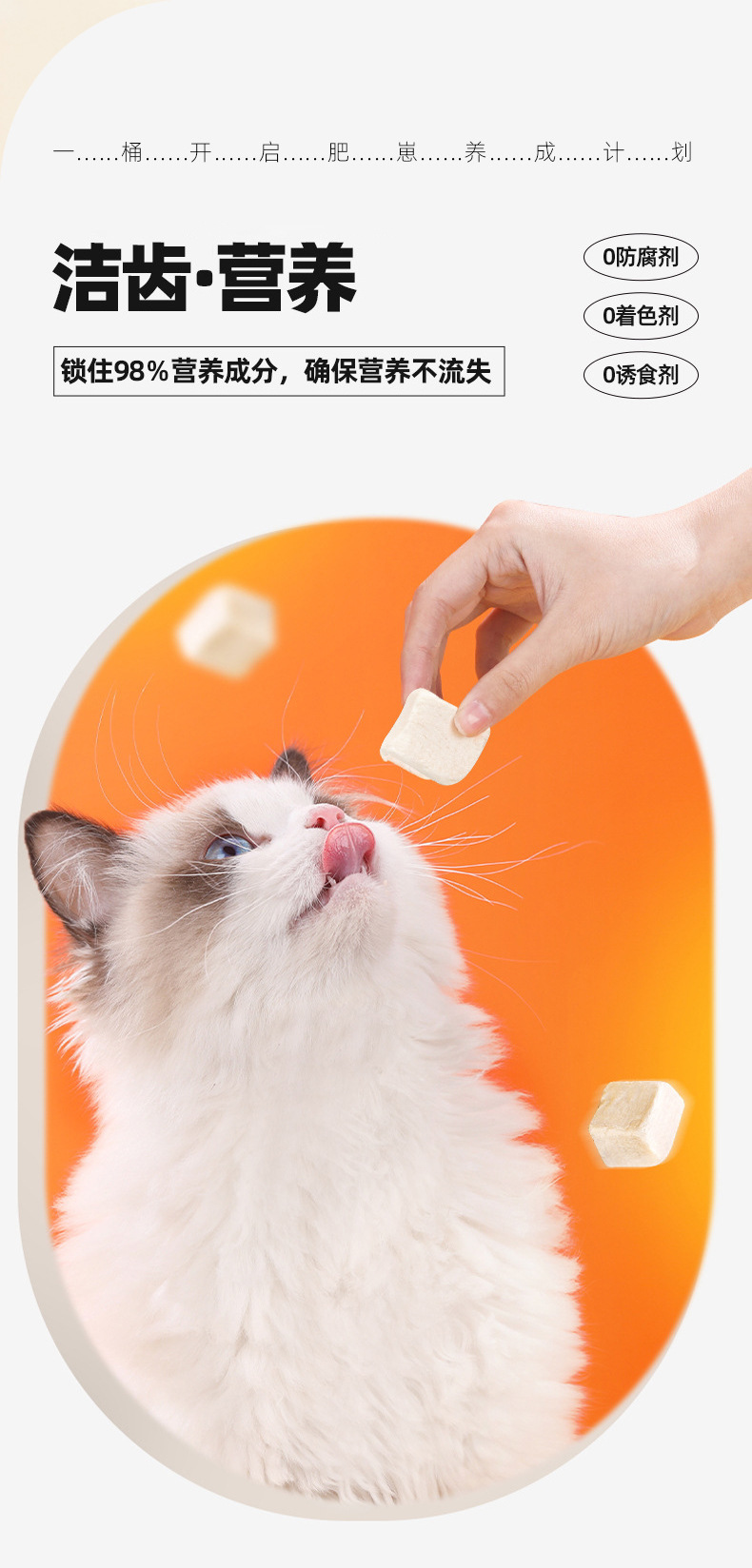 宠物零食冻干鸡肉粒猫咪狗狗磨牙鸡胸肉猫草棒磷虾冻干桶猫粮批发详情8