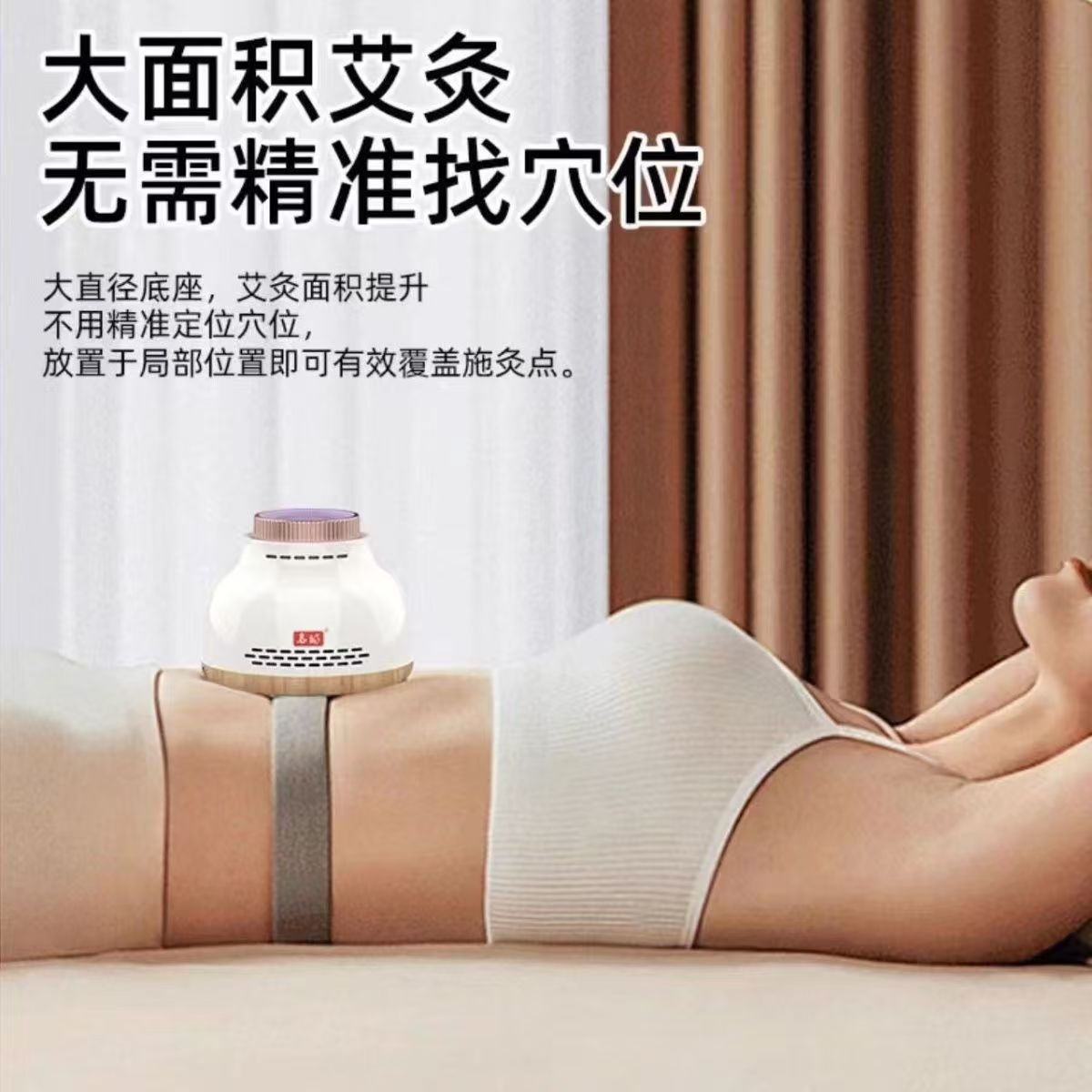 批发乌坊多功能无烟艾灸盒随身艾灸家用艾灸无烟包宫寒熏蒸仪详情3