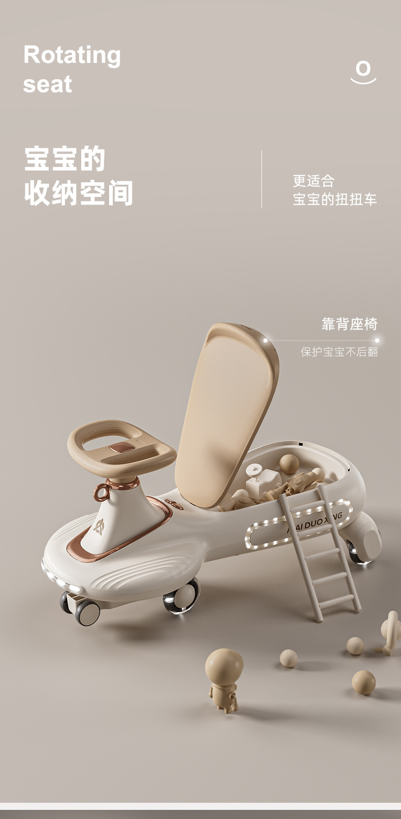 儿童扭扭车1一3岁宝宝溜溜车防侧翻大人可骑坐双人婴儿滑行摇摇车详情15