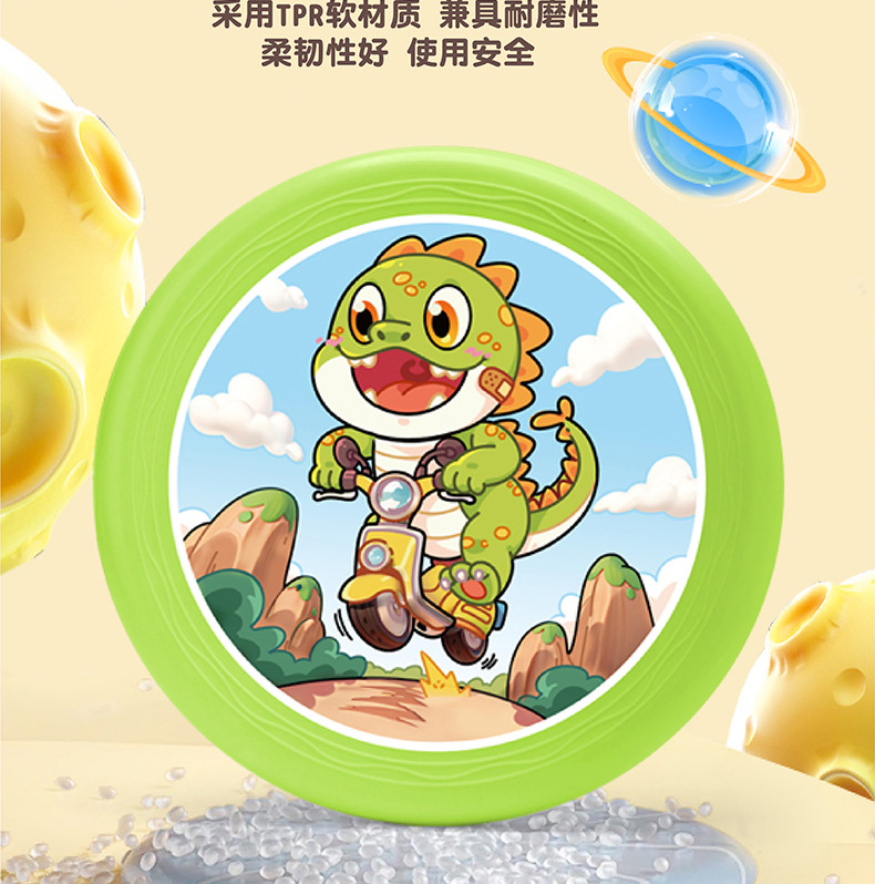 儿童软飞盘幼儿园专业手抛卡通飞盘玩具宠物飞碟户外竞技运动批发详情9
