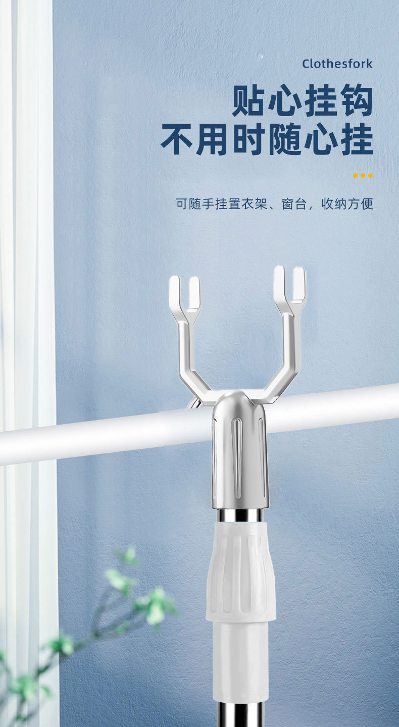 加厚不锈钢撑衣杆家用可伸缩衣叉阳台卫生间挂衣加长晾衣杆伸缩杆详情8
