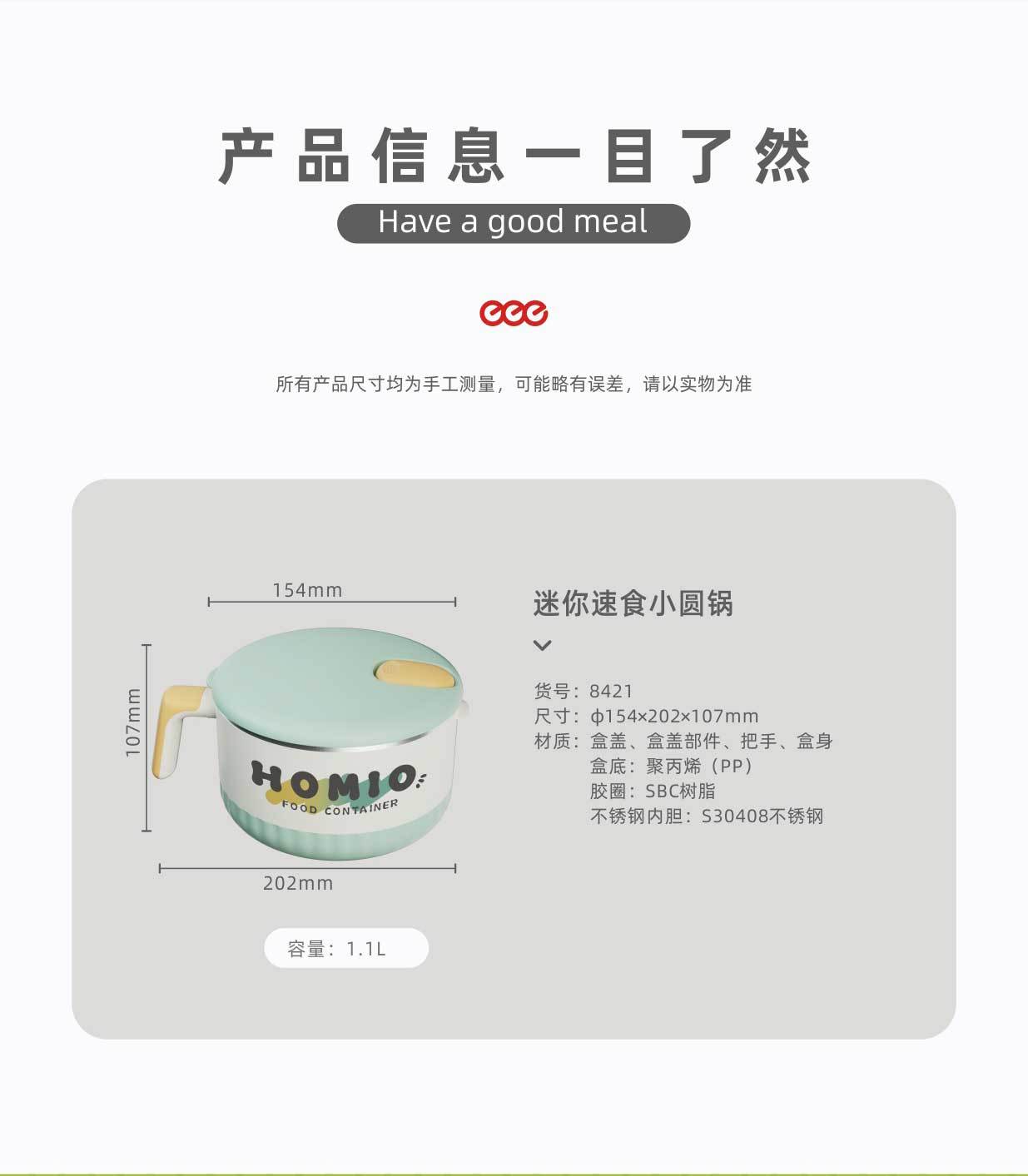 源头工厂迷你速食小圆锅带把手小火锅学生便捷泡面碗饭盒便当盒详情10