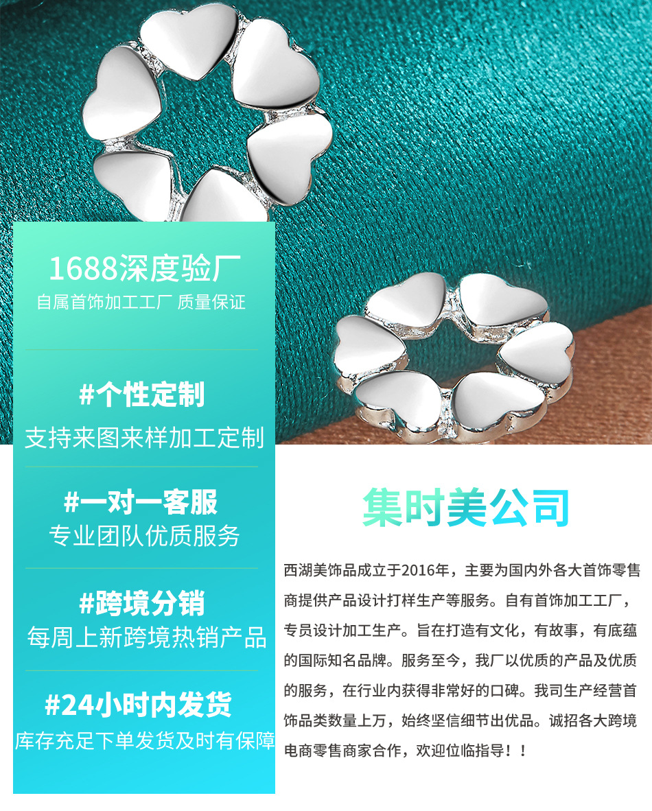 西湖美 银饰 时尚简约水滴手镯 女饰品首饰厂家批发详情7