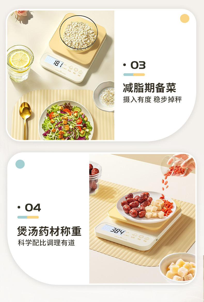 高精准厨房小型电子秤食物商用称重器2025新款烘焙克称克数克重详情12