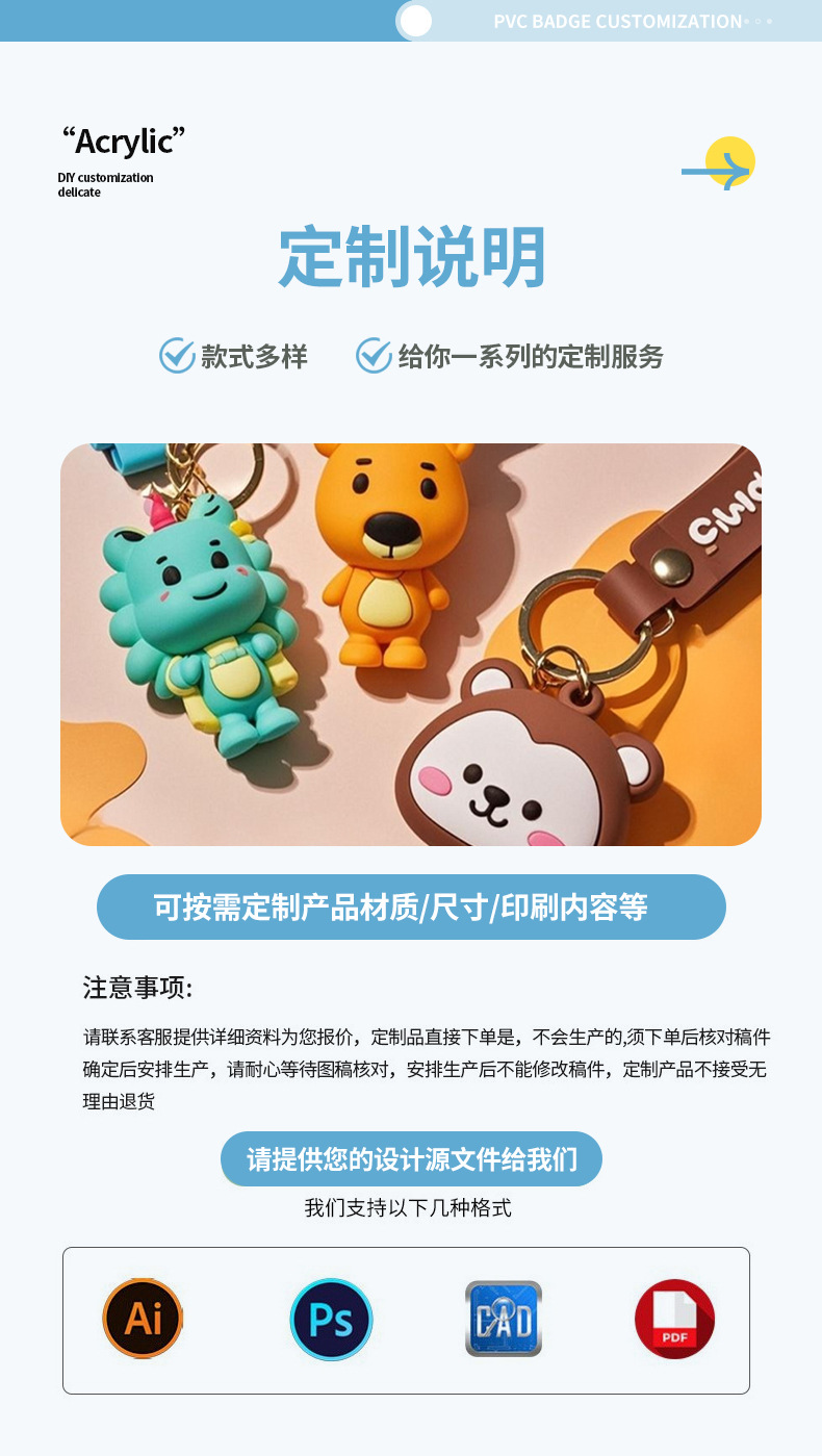 High-end custom cute cartoon mascot keychains, PVC soft rubber silicone decorative keychains, car keys pic 12
