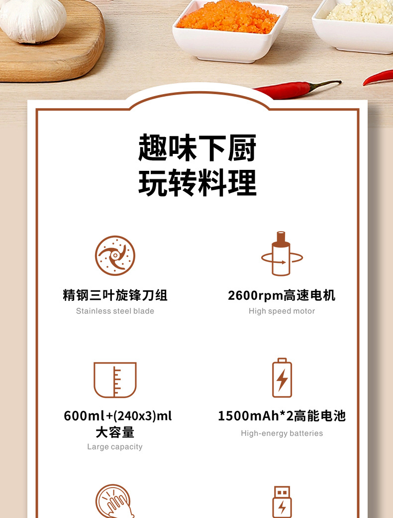 Cross-border electric garlic minder, meat grinder, household kitchen automatic large plastic glass garlic paste and minced garlic machine pic 3