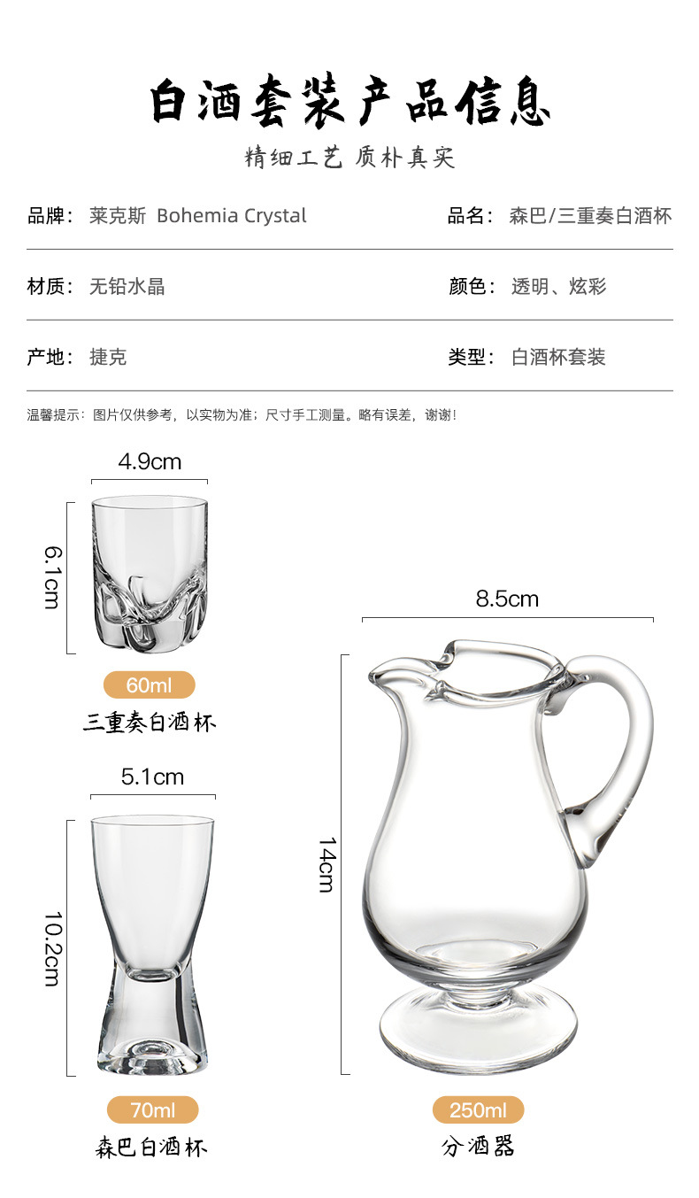 Czech Lexus imported lead-free crystal wine cups, spirits cups and wine dispensers for home, business and gift wholesale pic 13