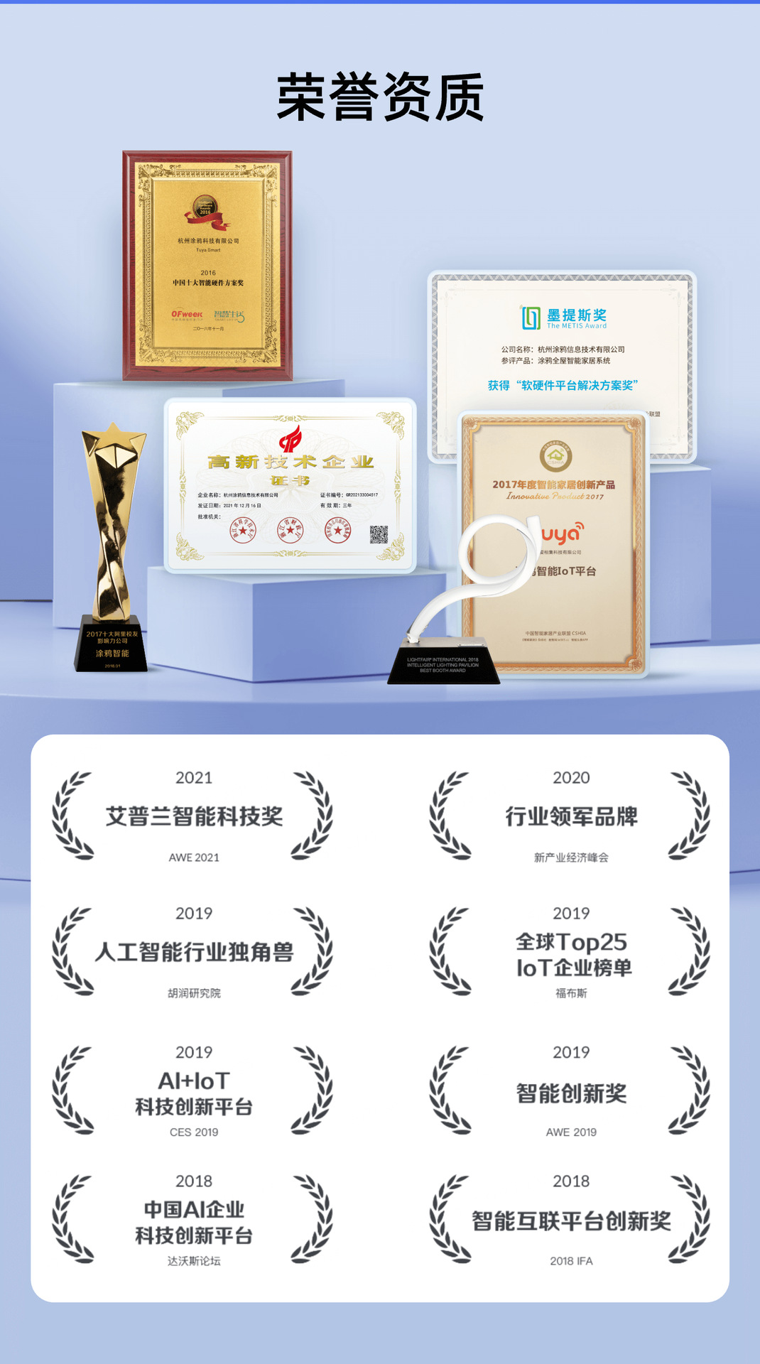 三相预付费多功能电能表4G无线通讯远程访问操控学校楼宇智能电表详情3