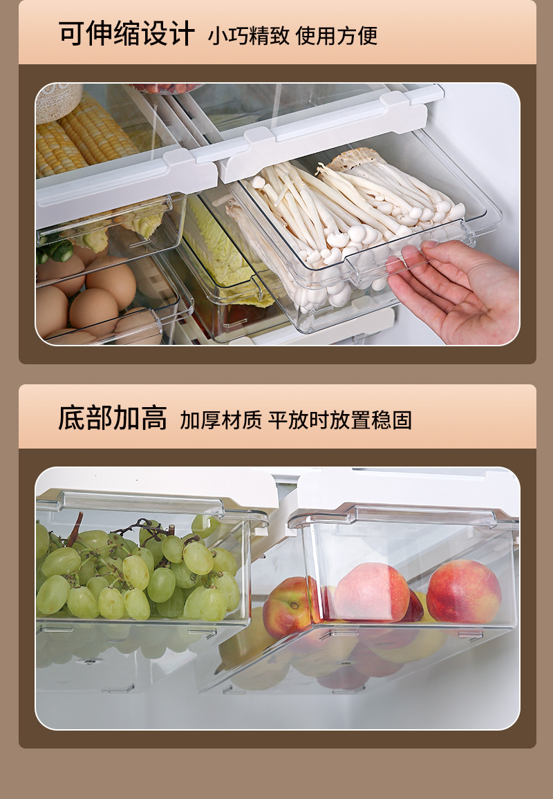 食品级透明伸缩冰箱收纳盒防串味分隔收纳筐抽拉卡扣悬挂式冰箱盒 pic 12