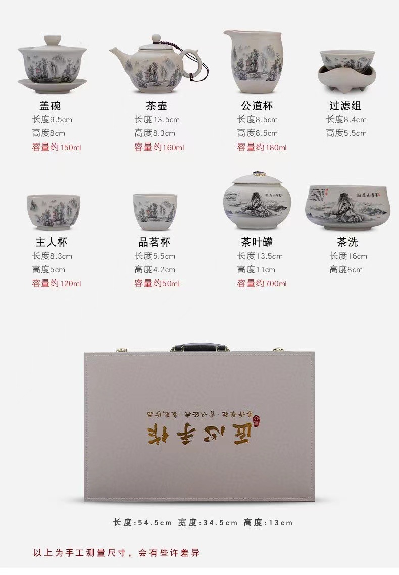 陶瓷茶具套装茶壶茶杯粗陶15件套家用功夫茶具商务礼品茶具礼盒装详情5