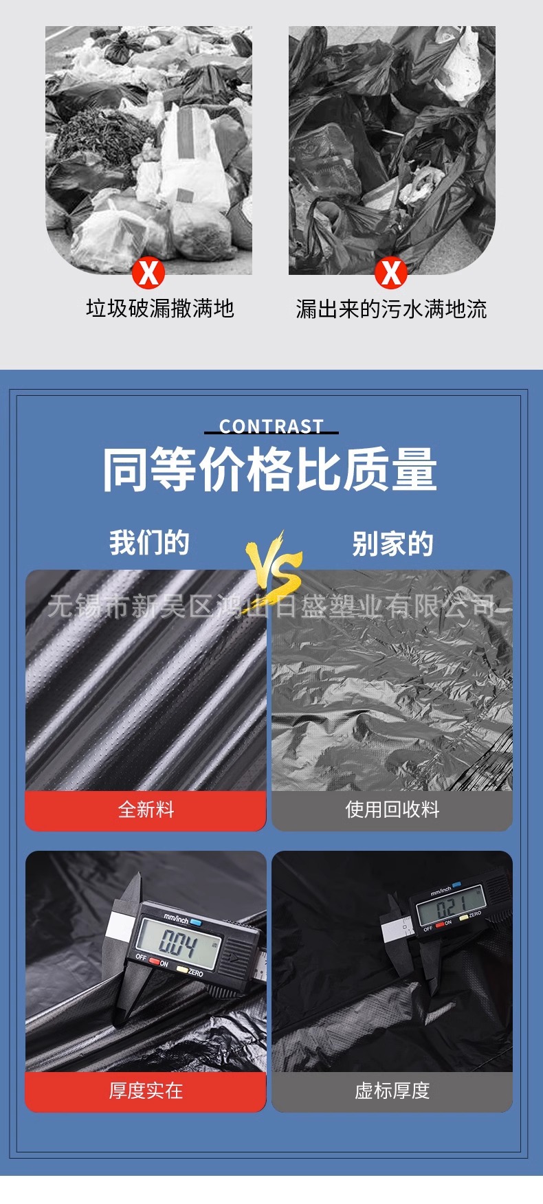 Wholesale large-sized, thickened black plastic bags for catering, hotels, property management, guesthouses and commercial use from the factory pic 7