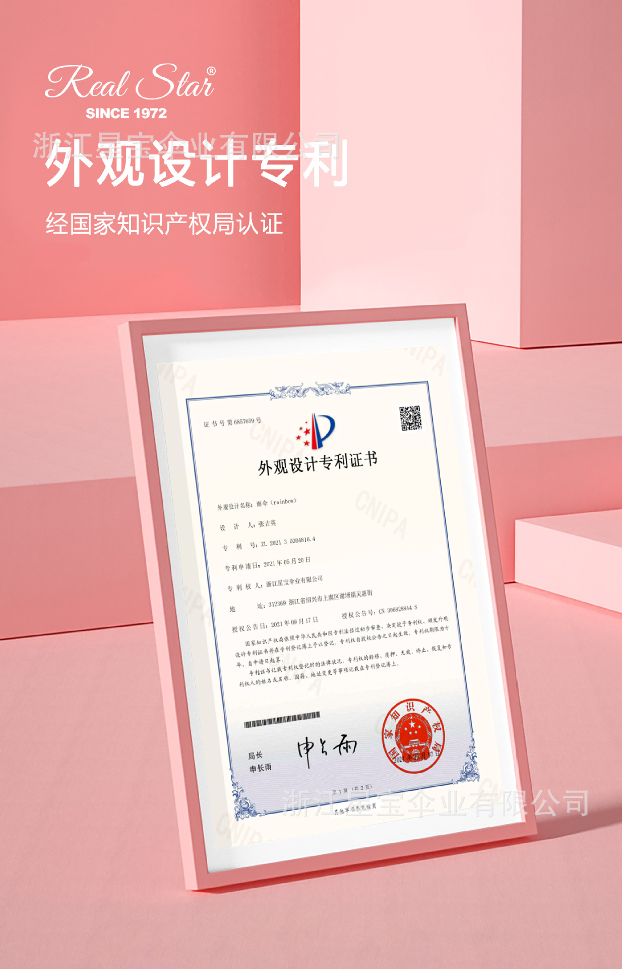 儿童新款彩虹伞全纤维防摔无开关推拉式手动七彩雨伞现货批发详情2