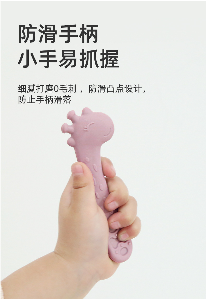 儿童勺子宝宝果泥米糊喂养勺子硅胶训练勺喂养餐具baby婴儿辅食勺详情15