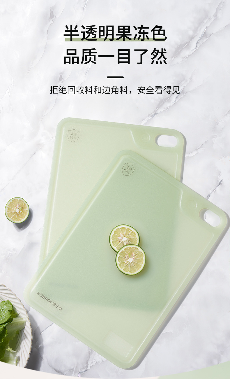 【质价甄选】康巴赫水果菜板抗菌防霉辅食砧板31x21.5cm详情7