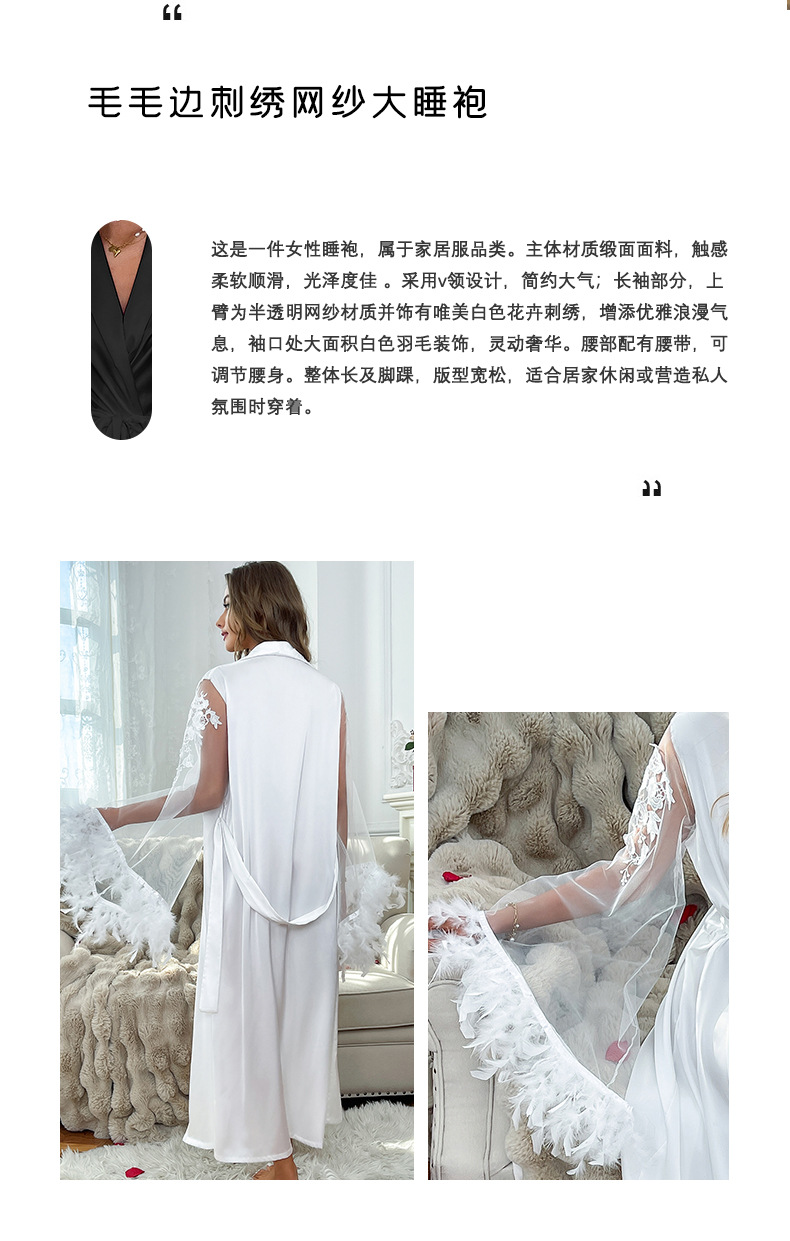 Feiyun brand elegant lace-trimmed long-sleeved bathrobe, comfortable silk fabric home wear 847 pic 4