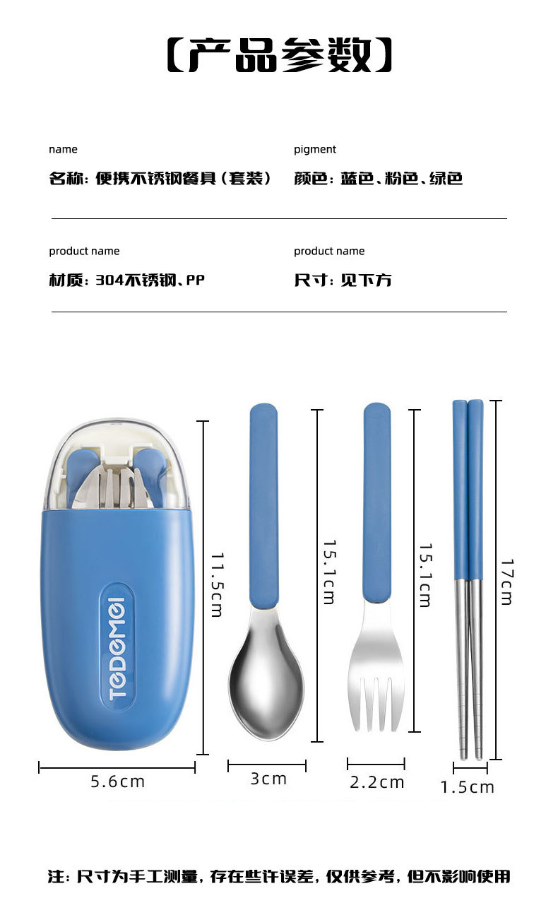 Student folding tableware set for office workers to take away, 304 stainless steel chopstick and spoon storage box pic 11
