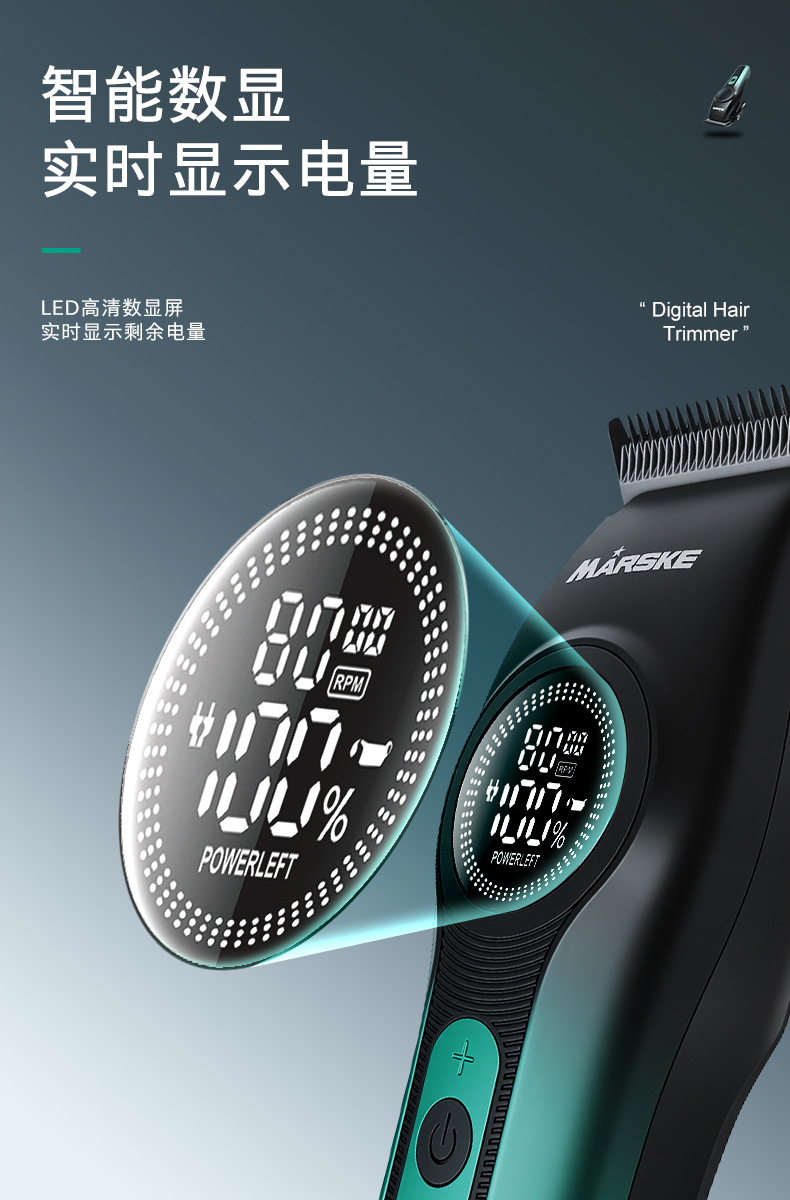 MARSKE MS 5086专业理发器套装多种梳齿附件充电底座USB充电线清洁刷润滑油瓶详情6