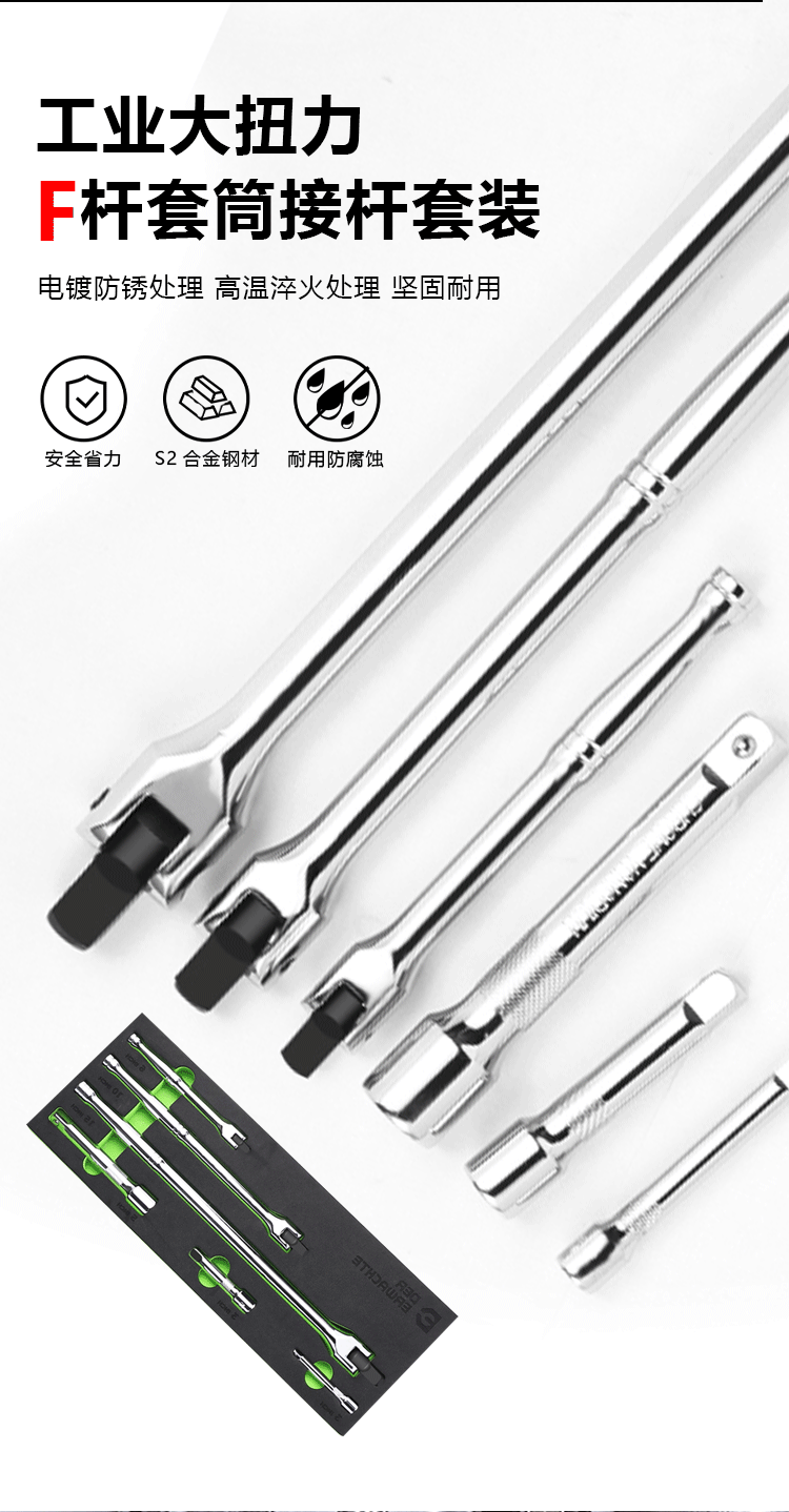 Factory direct supply F-rod socket wrench 6-piece set, 4s store, large repair shop, household small repair set, a magic tool pic 3