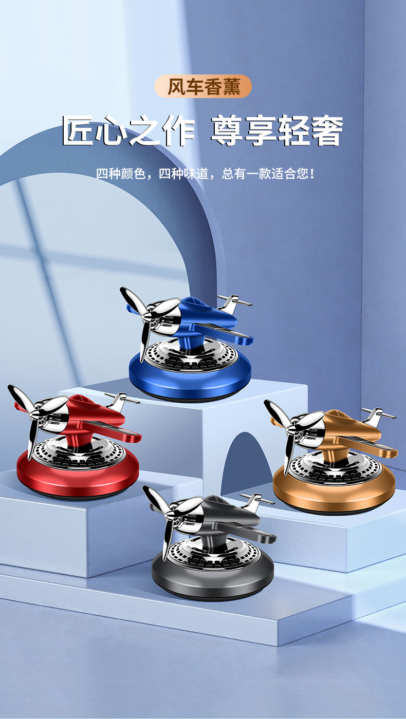 Solar-powered aircraft and car ornaments, center console aromatherapy fighter jets, new car perfume decorations, car aromatherapy pic 6