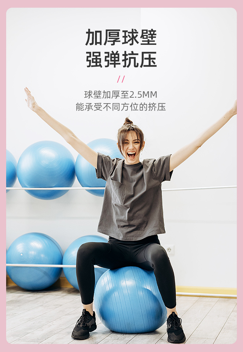 Wholesale pvc thickened explosion-proof yoga balls, fitness balance balls, strength training gymnastics balls, dance massage balls pic 3