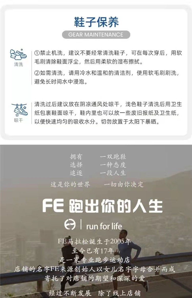 纯原莆田ZoomX Invincible Run 2超轻透气舒适软底男女百搭运动跑详情25