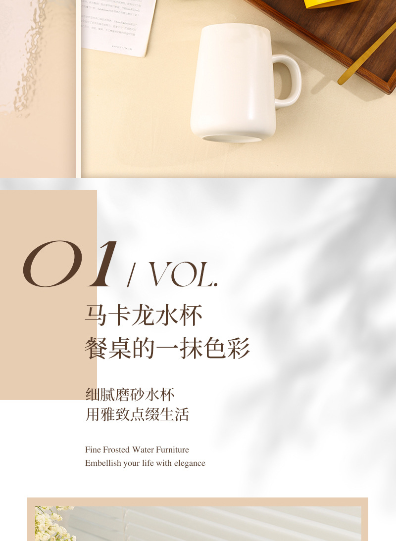 马克杯