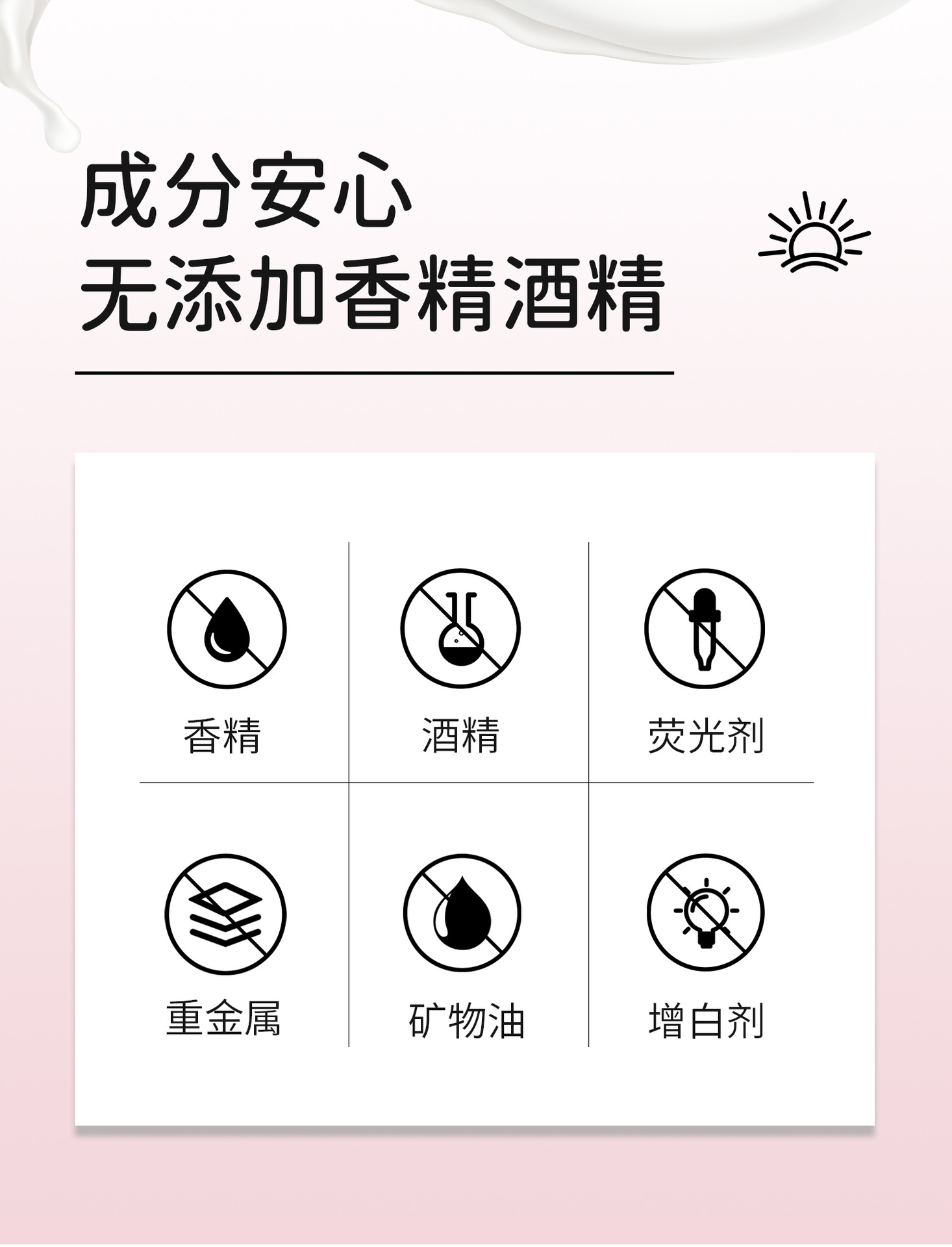 医儿乐婴儿防晒霜气垫滋润紫外线保湿不油腻防晒隔离批发详情6