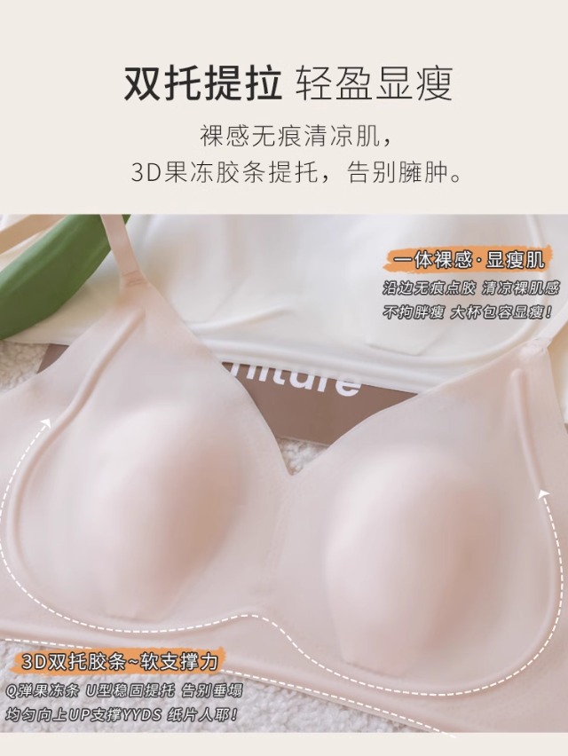 This thin, rabbit-ear, cool-feeling, seamless lingerie is suitable for women in summer. It features a large bust without a steel ring, making the breasts look smaller. It also has a pair of breathable bras pic 6
