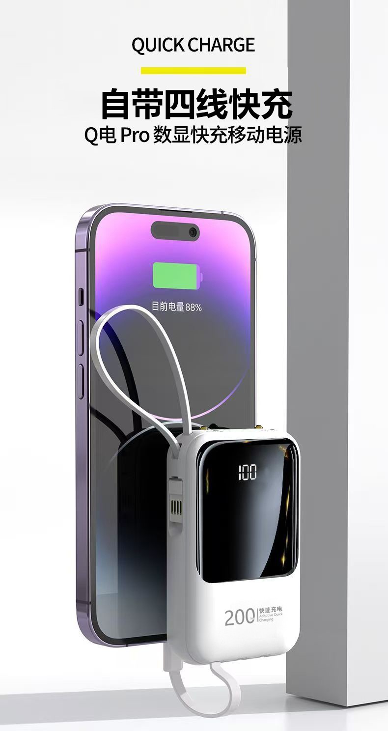 3c certified power bank, 120W fast charging, 20000 mah mobile power bank, LOGO gift customization, super large capacity pic 4
