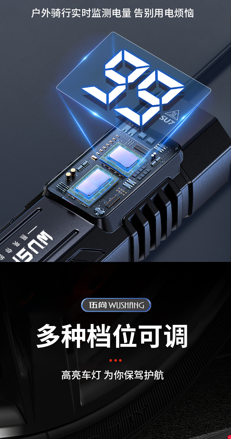 Large passenger mountain bike, strong light, night ride, rechargeable flashlight, bicycle lamp, headlight, long-range, waterproof, multi-functional lighting pic 9